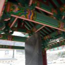 살미목장 | 안성팔경 칠장사대웅전 : 경기도 유형문화재 제114호