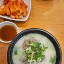 한촌설렁탕 선릉역점 이미지