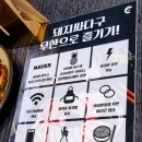 대구중앙로맛집 구워주는 고기집 돼지싸다구 종로점 몬스터 하이볼 후기
