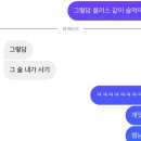 보아는피자를좋아해 이미지