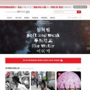 광주디어 이미지