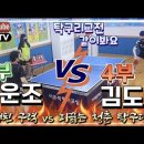 청춘탁구클럽