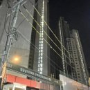 GD부동산중개사무소 이미지