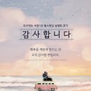 피크수학학원 | [고운동 수학학원] 황소 편입학 설명회 후기(feat. 열정학부모님들♥)
