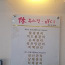 휴스킨 이미지