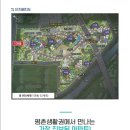 1단지 두산위브 아파트 건너편 이미지