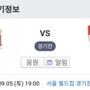 2020 K리그1 서울vs부산 이미지