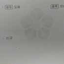 (주)씨엠에스코리아 이미지