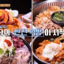곱창이랑해물이랑 이미지