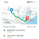 개동(남)경로식당 | 싱가포르 가성비 호텔 : 젠 싱가포르 탕린 바이 샹그릴라 (내돈내산)