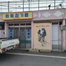 한마음노래연습장 이미지