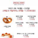 탐앤탐스강서 이미지