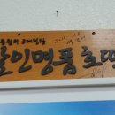 달인명품호떡 이미지