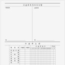 김봉천정형외과