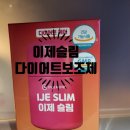 이너원 이미지