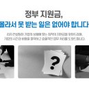 기업행정지원센터 리치컨설팅 네이버블로그