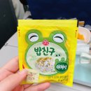 서부로 1844