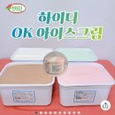 쥐에스(GS)25 주안중앙점 | [3월일기]_그날의 추억이 묻어있는 곳