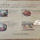 모던한 한끼