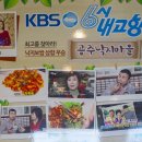 세종낙지 초담골(낙지요리전문점) 이미지
