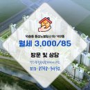 동성 공인중개사사무소 이미지