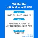 노원-현장-1351 이미지