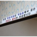 덕승 이미지