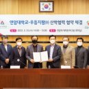 농업회사법인 우듬지팜㈜ 네이버블로그