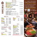 거북이동네 - 사하구 낙동남로1423번길 17 | 거북이동네