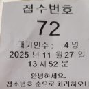 화명튼튼정형외과의원 | 화명 튼튼정형외과. ❤️🧡💛 아픈 오늘을 건강한. 내일로 바꾸는 곳