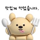 뿔난소 이미지