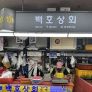감천상회 이미지