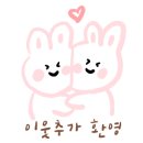 홍은2동 주민센터 이미지