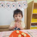 작은천사어린이집 이미지