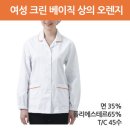 오렌지가운 이미지