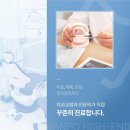 김앤박치과교정과치과의원 이미지