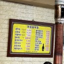 마장동생막창 이미지