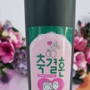선물 - 구리시 원수택로 12 | 선물