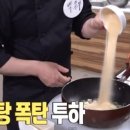 고속다방 이미지