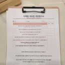 [마곡 속눈썹] "더채움" LED 속눈썹 연장 솔직 후기