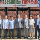 경남마늘유통 이미지