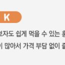 땅끝마을홍어 이미지