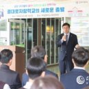 부일중 이미지