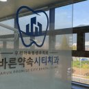 시티치과 이미지