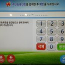 동안구청 민원봉사실 앞 | 서울 동대문구 - 무인민원발급기(설치장소, 발급서류,사용법,준비물)