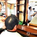 신광이발관 이미지