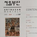 배정고등학교 이미지