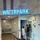 월드파크 | 신화월드 워터파크 후기 "아이랑 가기 좋은 이유 총정리"