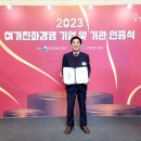 거제해양관광개발공사 이미지