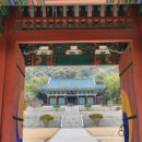 현충사오일